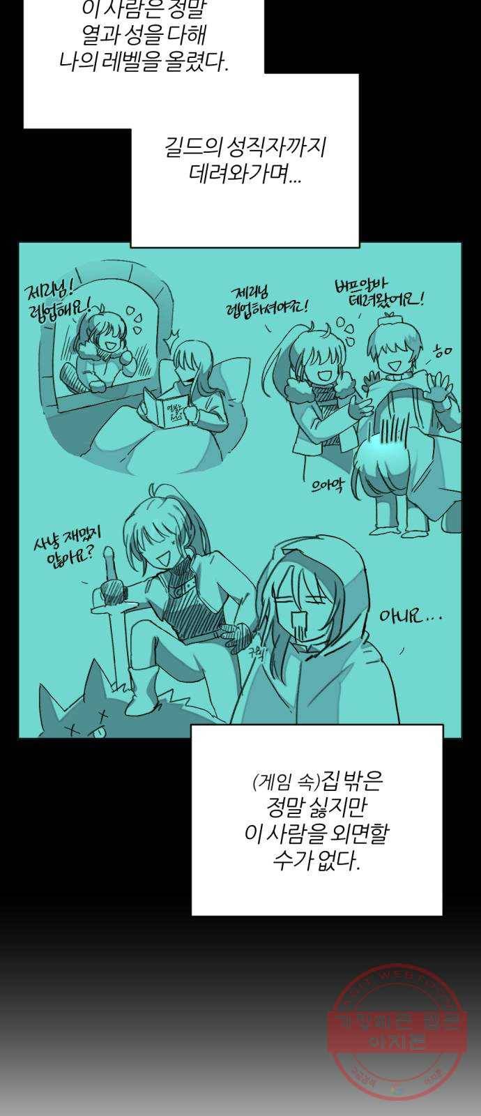 가상&RPG 04 ㅇㅇㅇ천지 22