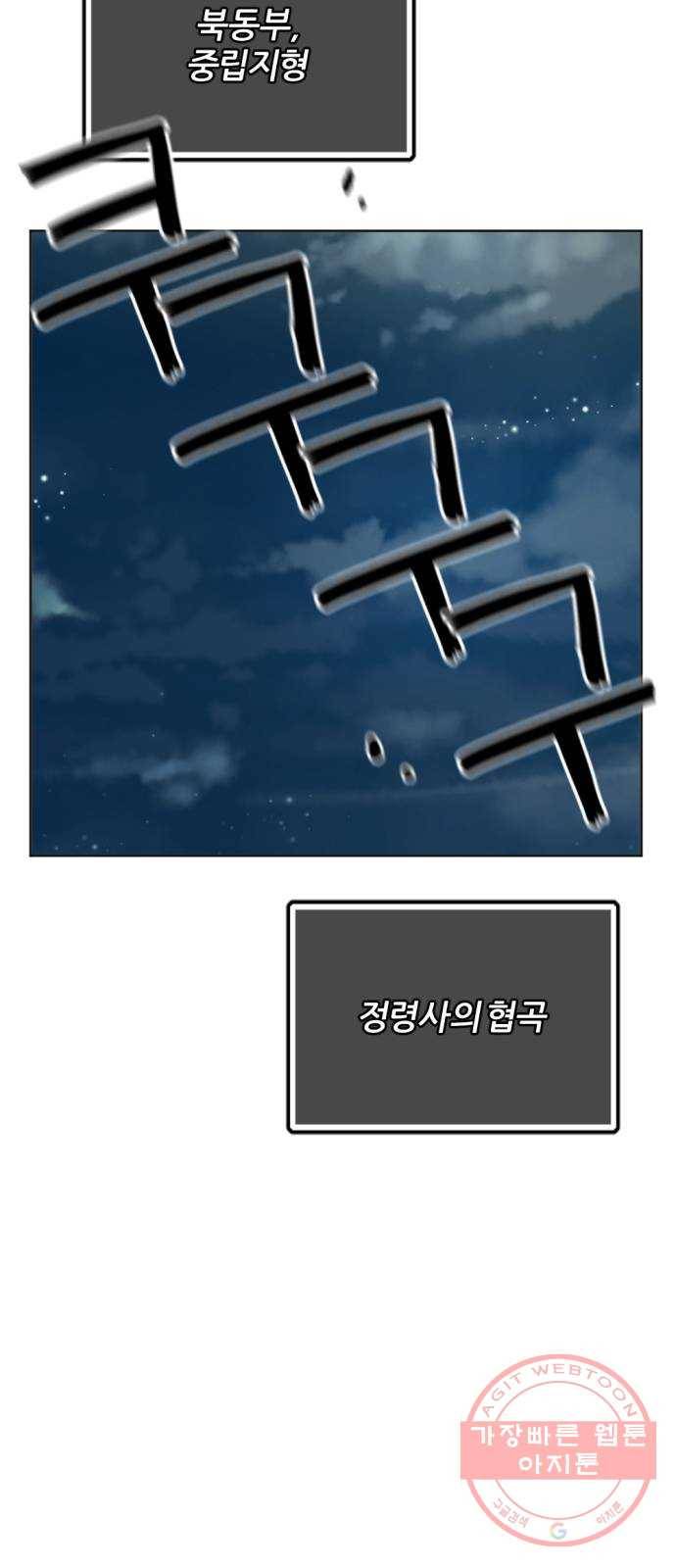가상&RPG 04 ㅇㅇㅇ천지 39