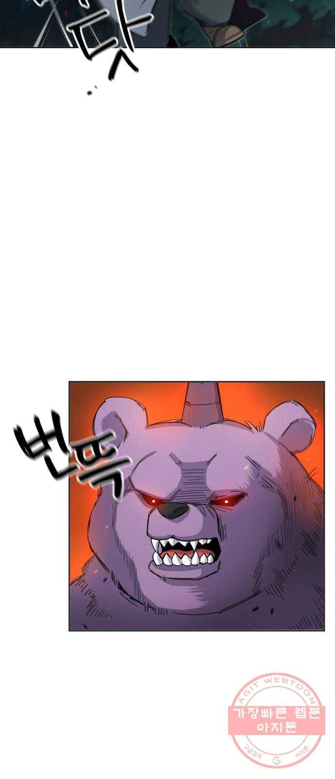 가상&RPG 04 ㅇㅇㅇ천지 42