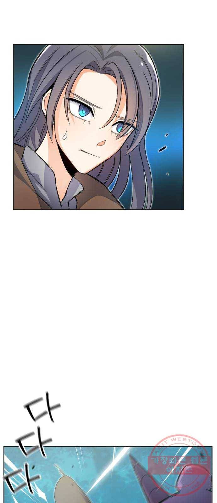 가상&RPG 04 ㅇㅇㅇ천지 43