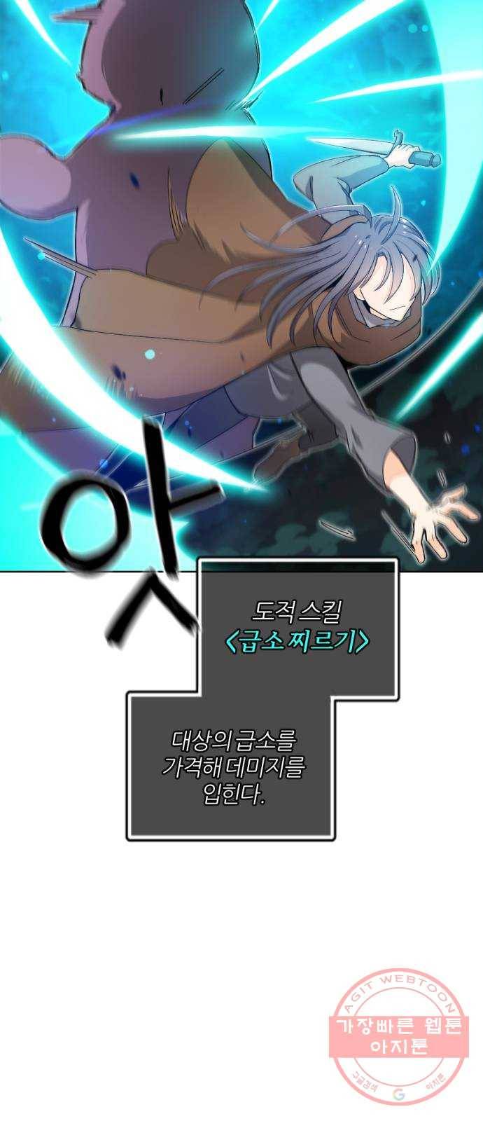 가상&RPG 04 ㅇㅇㅇ천지 45