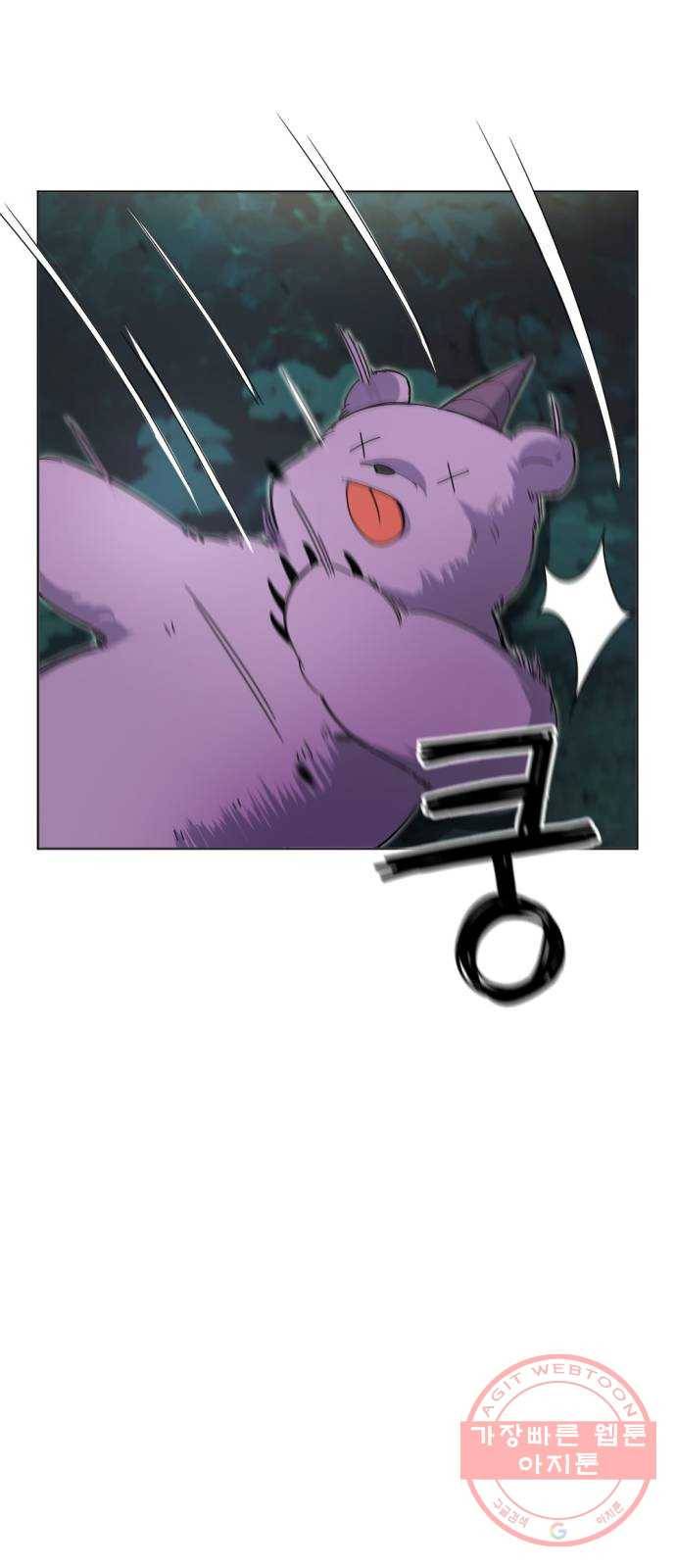 가상&RPG 04 ㅇㅇㅇ천지 46