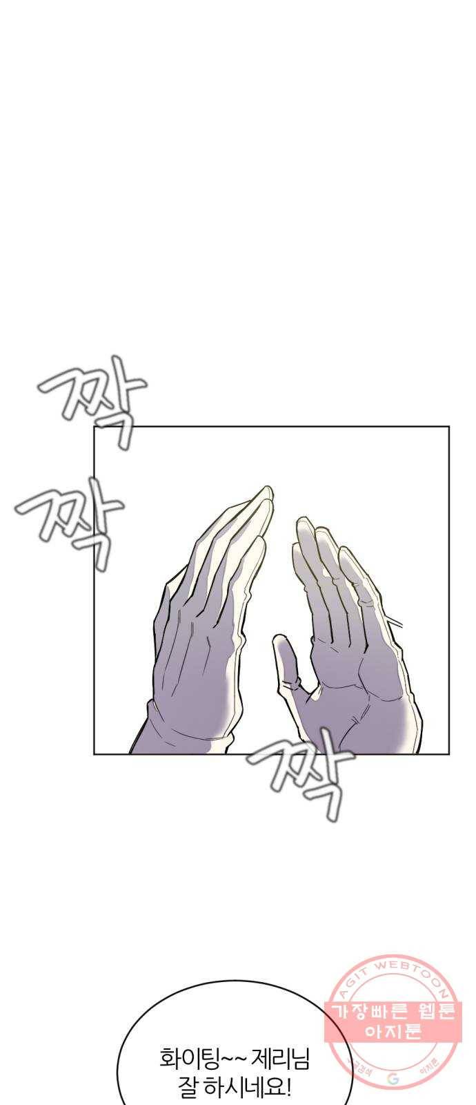가상&RPG 04 ㅇㅇㅇ천지 48