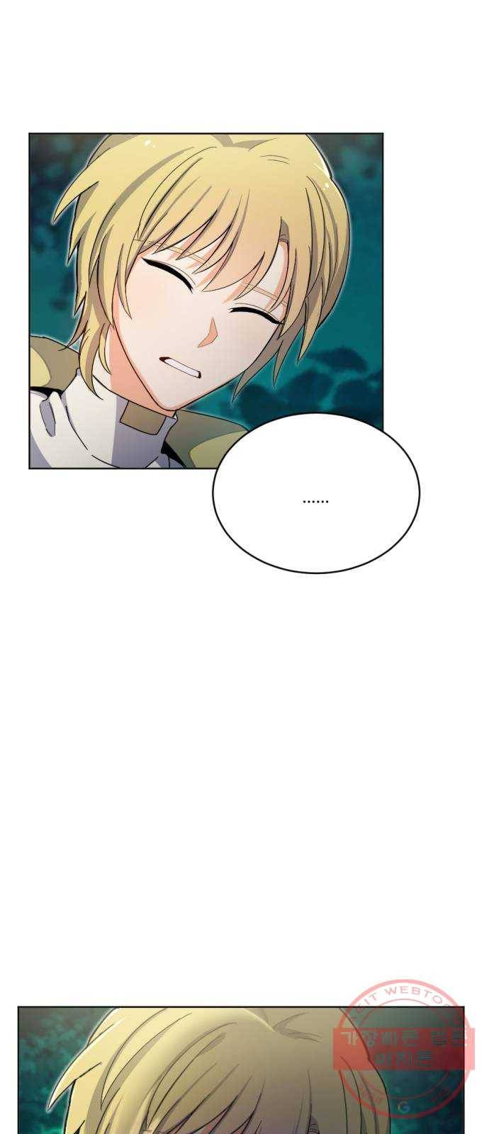 가상&RPG 04 ㅇㅇㅇ천지 51