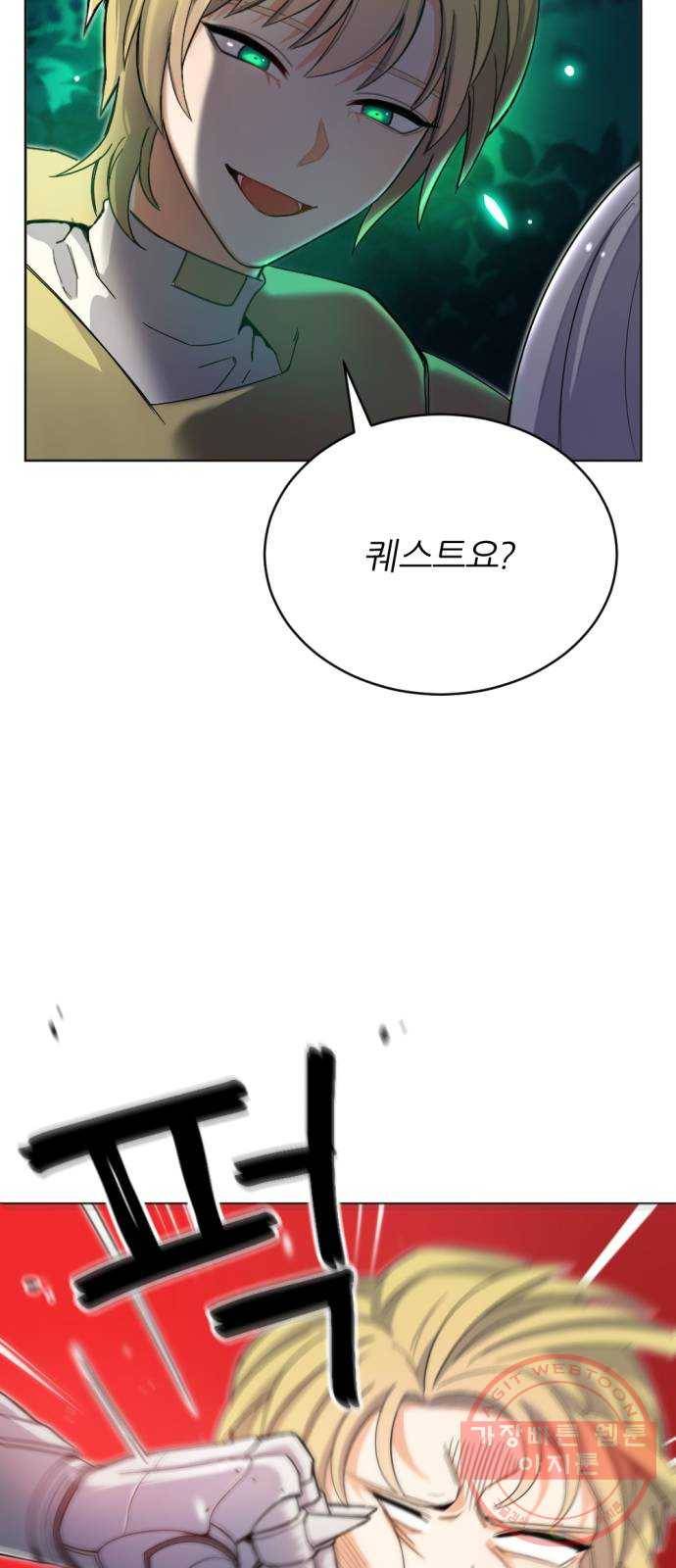 가상&RPG 04 ㅇㅇㅇ천지 52