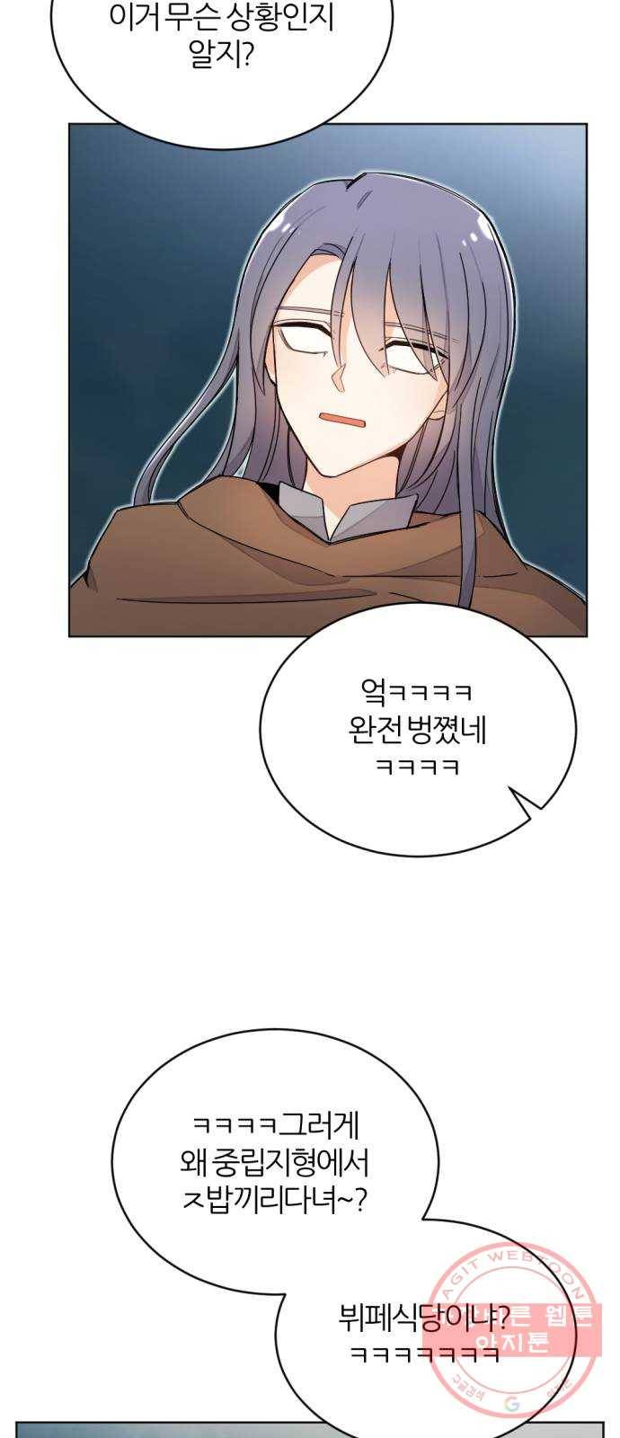 가상&RPG 04 ㅇㅇㅇ천지 55