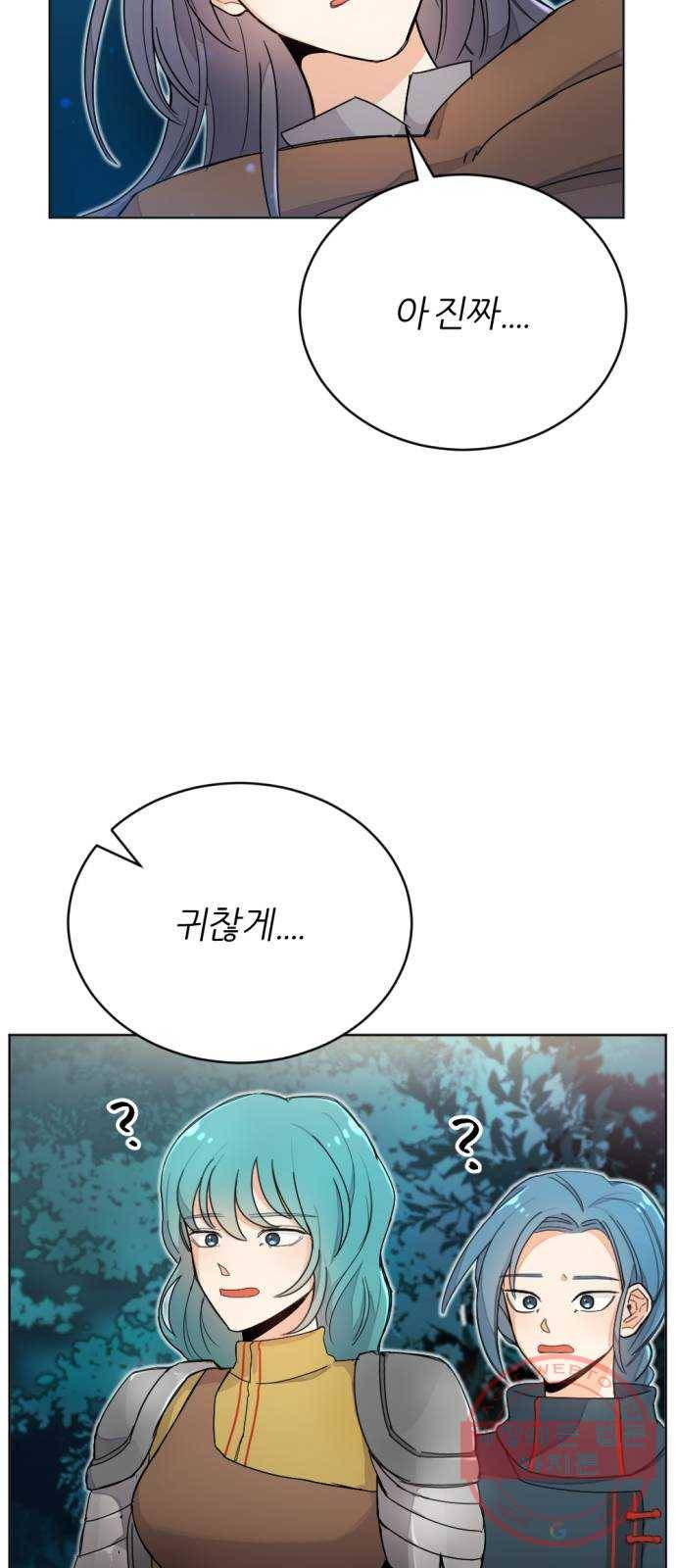 가상&RPG 04 ㅇㅇㅇ천지 60