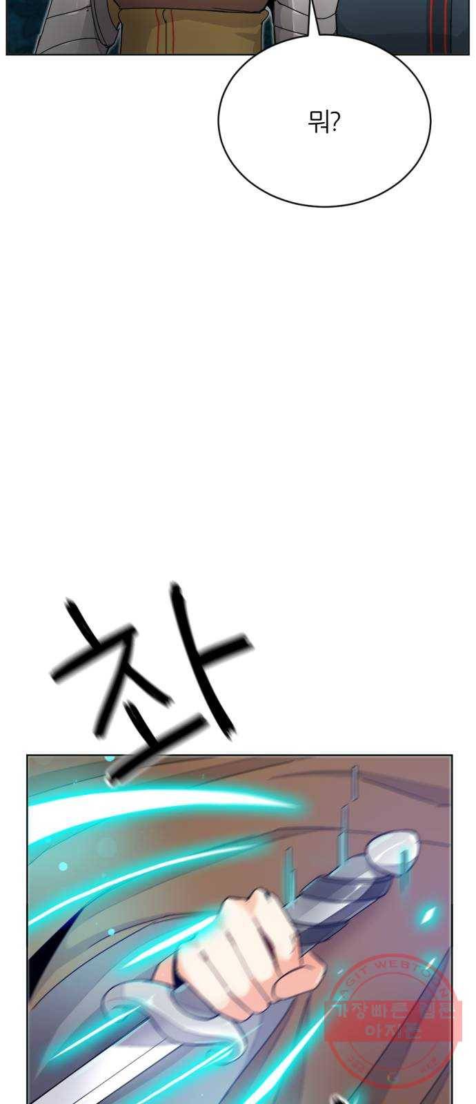 가상&RPG 04 ㅇㅇㅇ천지 61