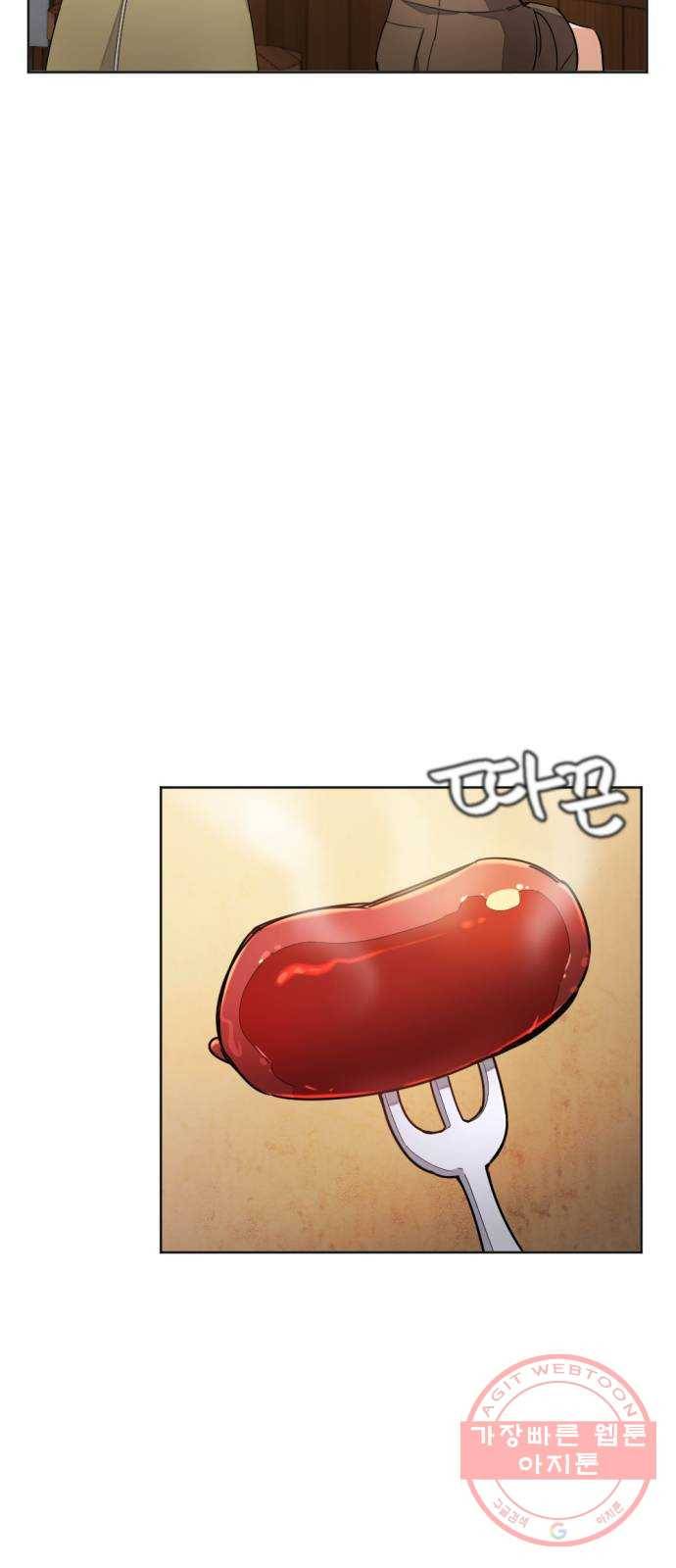 가상&RPG 04 ㅇㅇㅇ천지 71