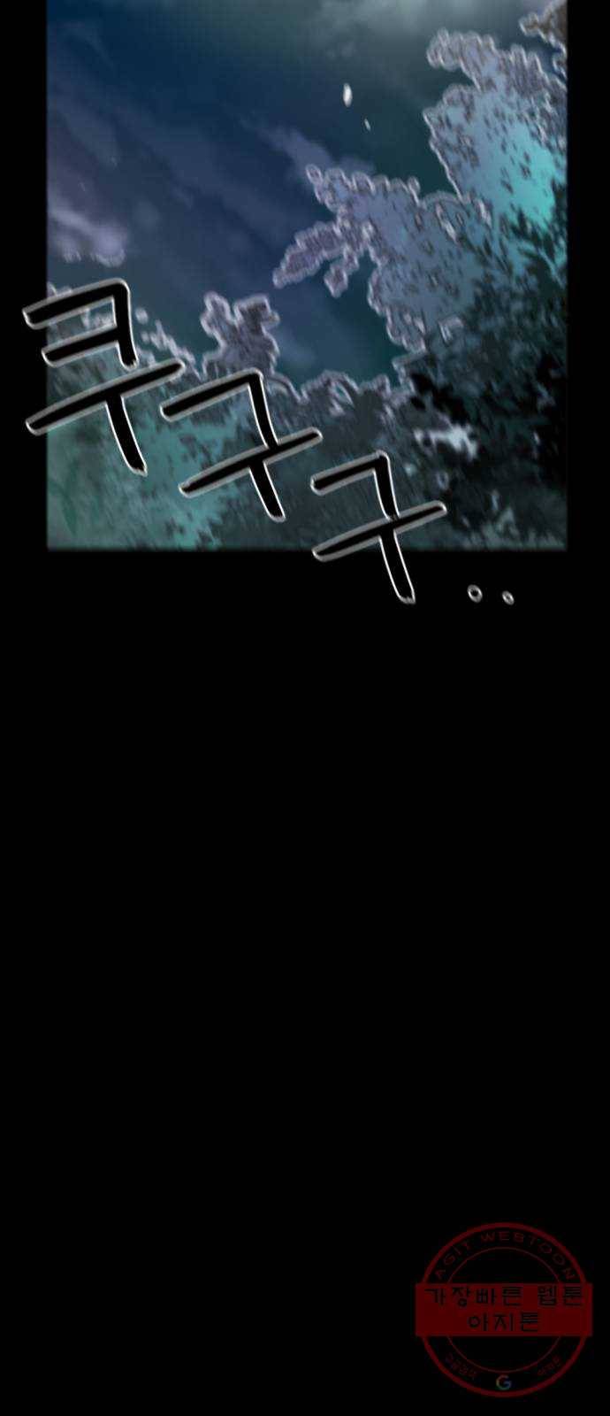 가상&RPG 04 ㅇㅇㅇ천지 79