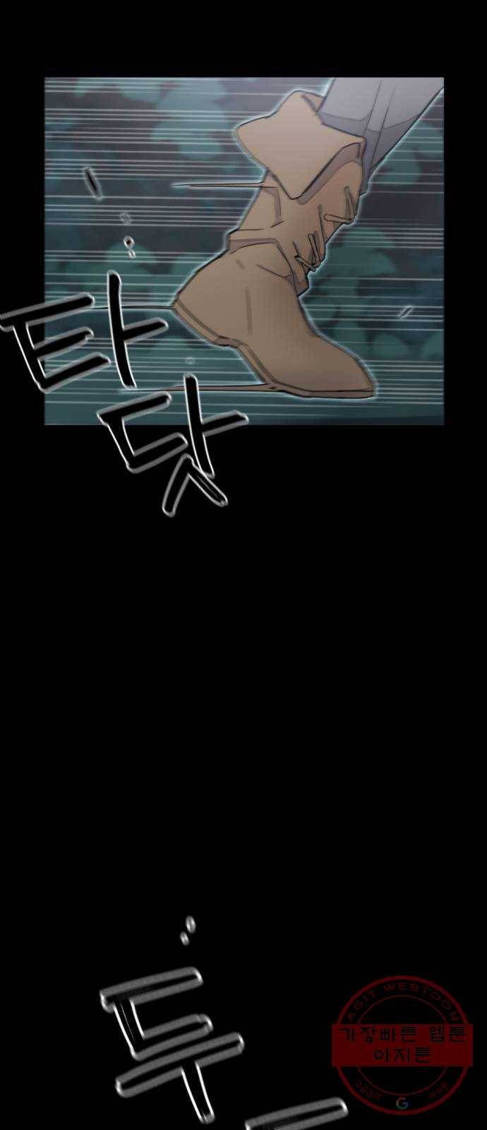 가상&RPG 04 ㅇㅇㅇ천지 80