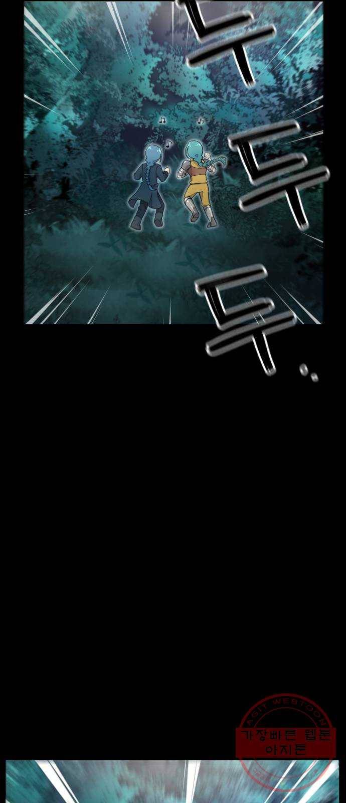 가상&RPG 04 ㅇㅇㅇ천지 81
