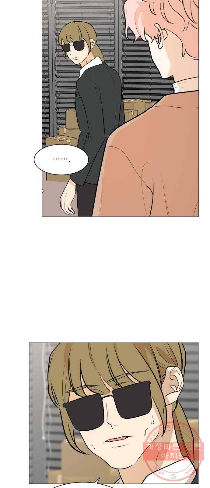 소녀180 88화 25