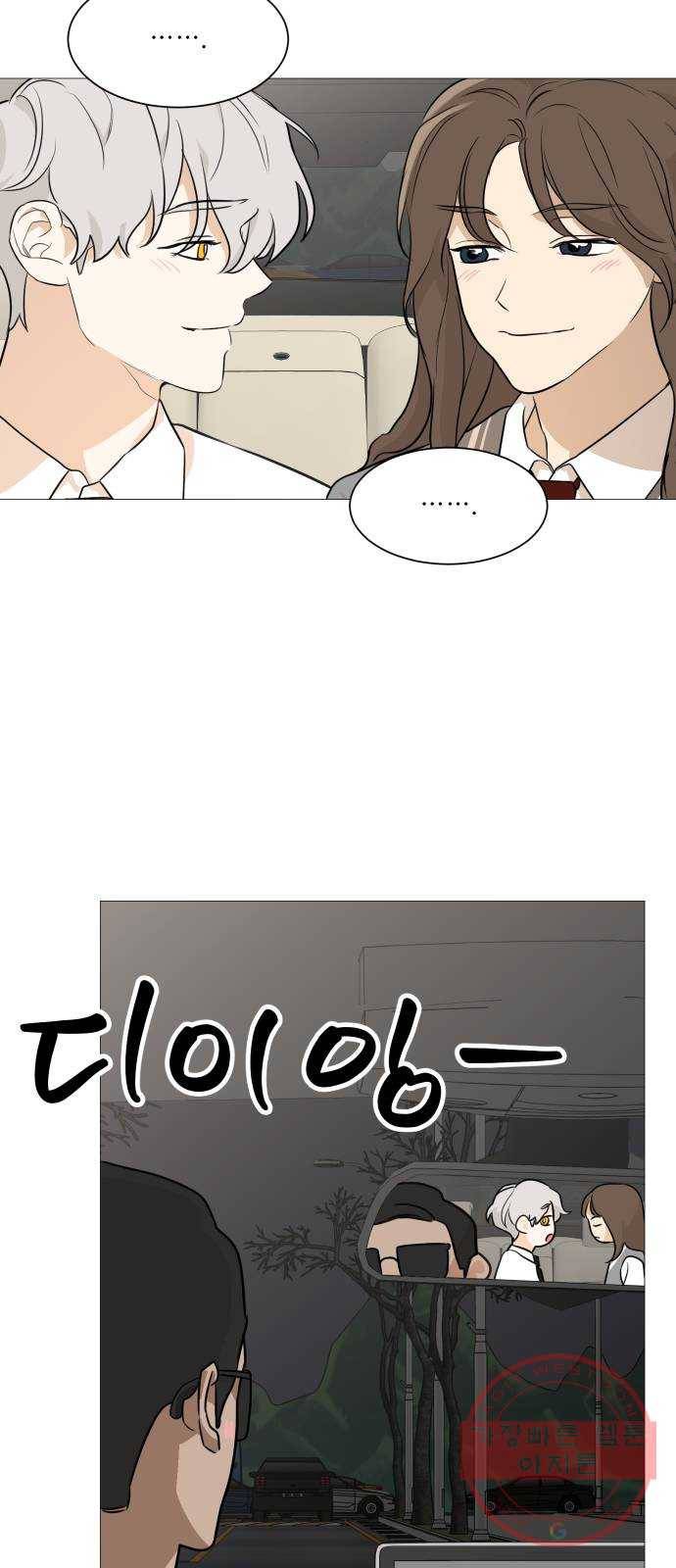 소녀180 88화 34