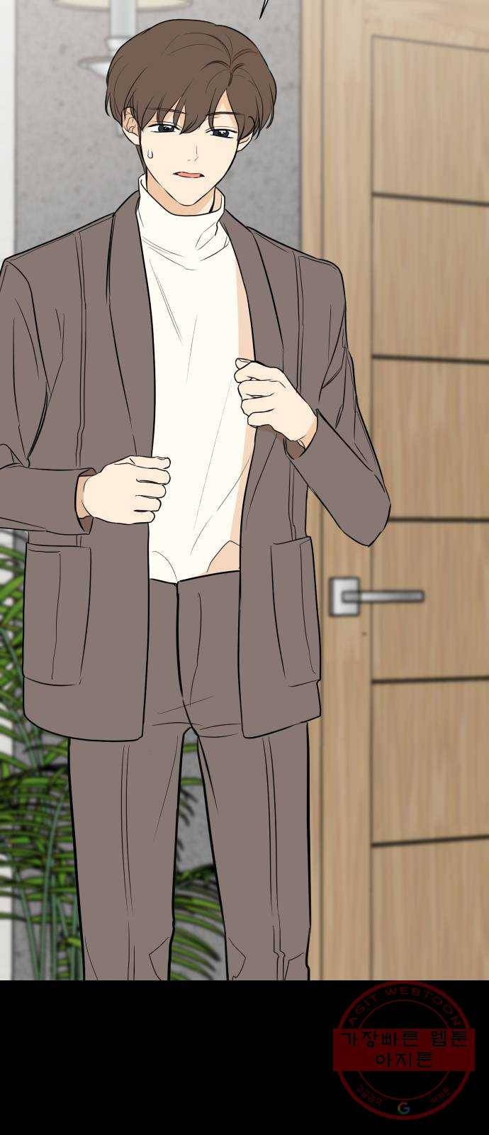 소녀180 88화 51
