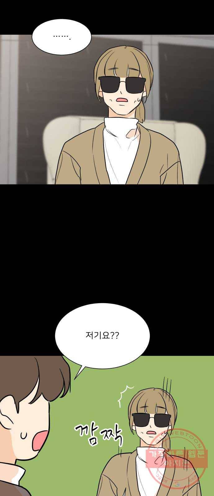 소녀180 88화 52