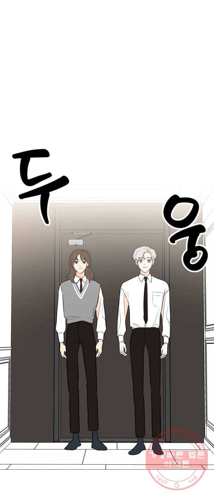 소녀180 88화 64