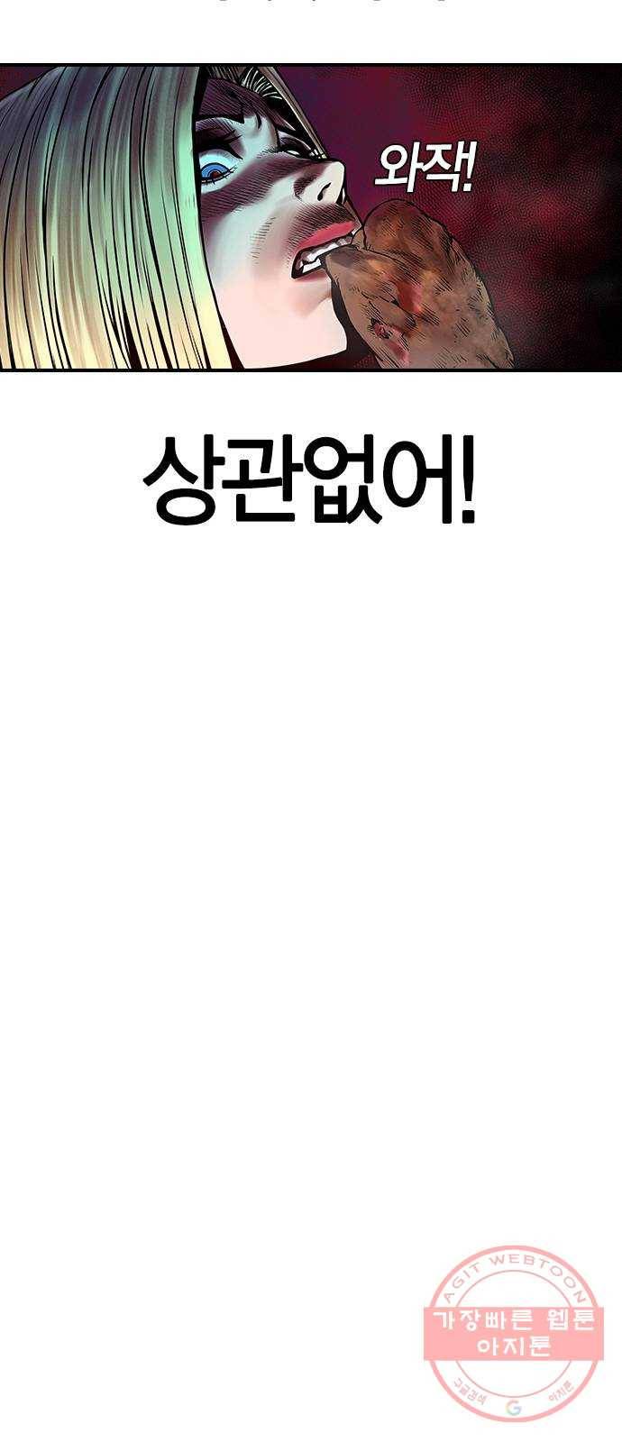 침묵의 밤 10화 10