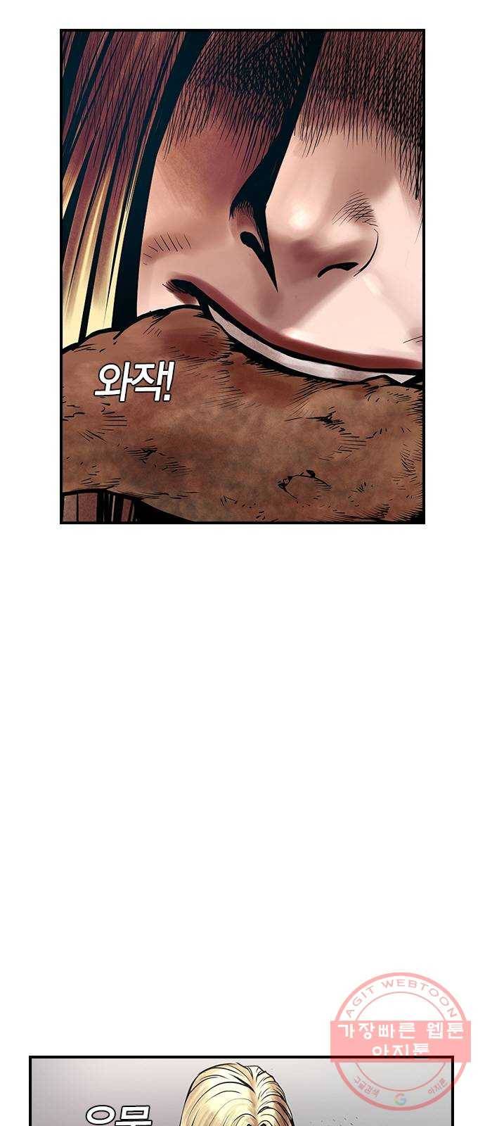 침묵의 밤 10화 11
