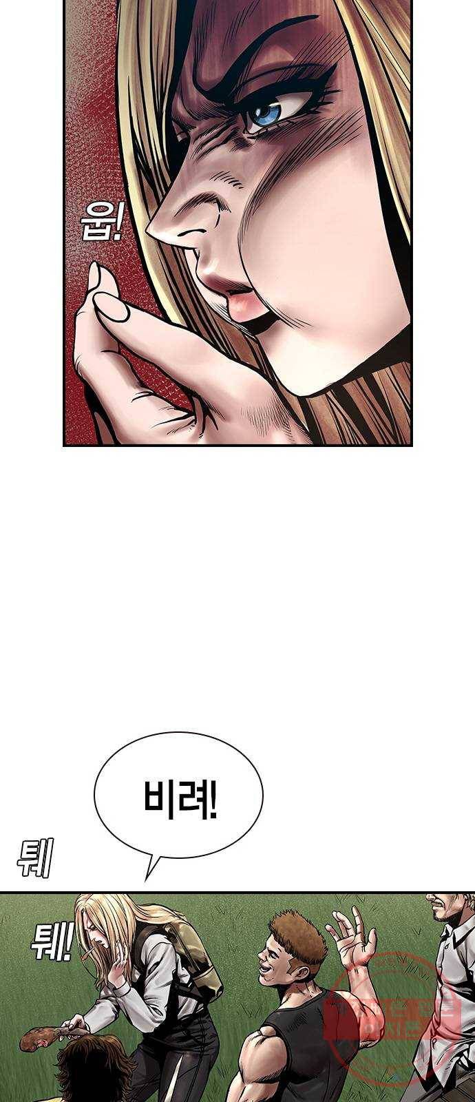 침묵의 밤 10화 13