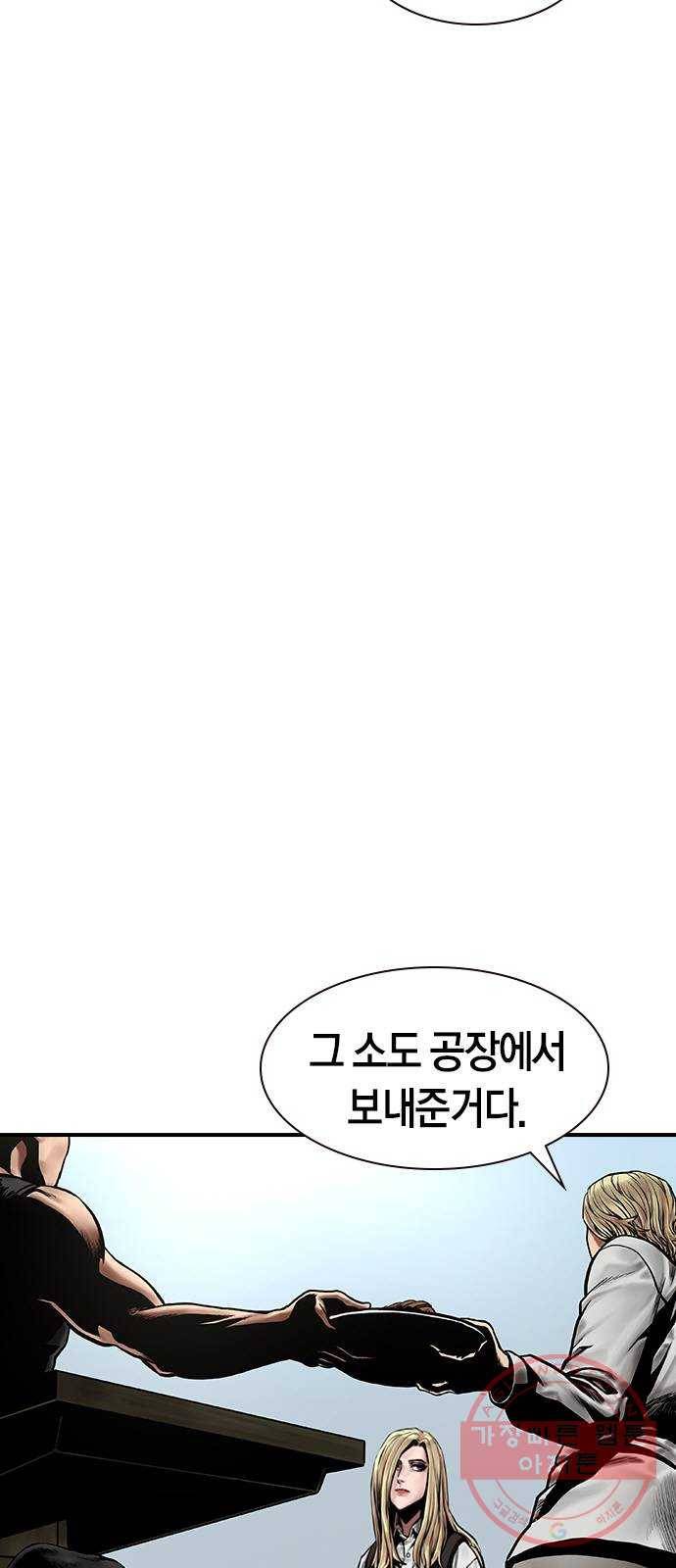 침묵의 밤 10화 20