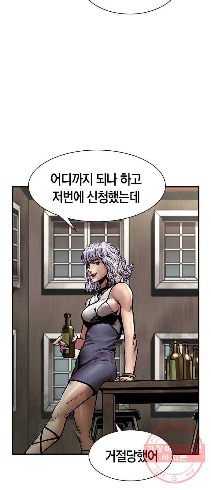 침묵의 밤 10화 22