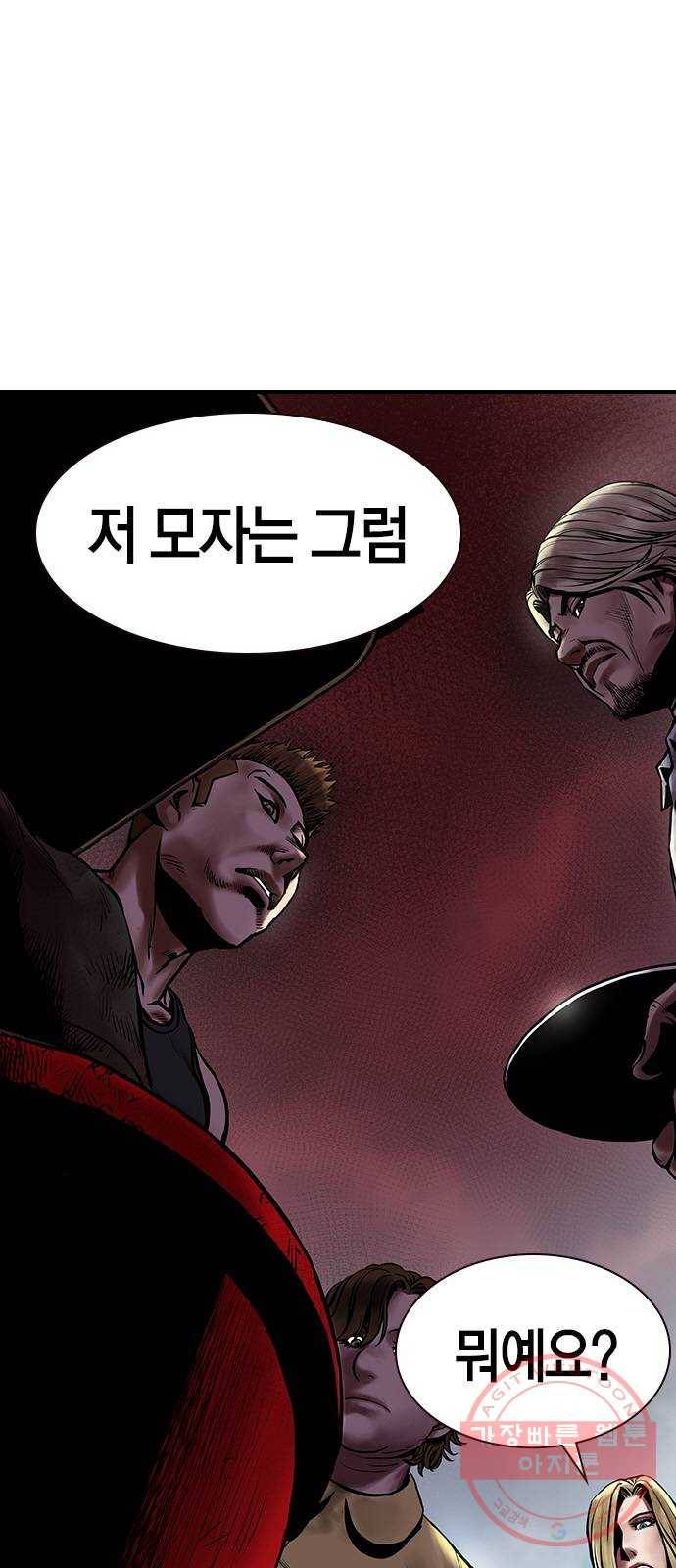 침묵의 밤 10화 27