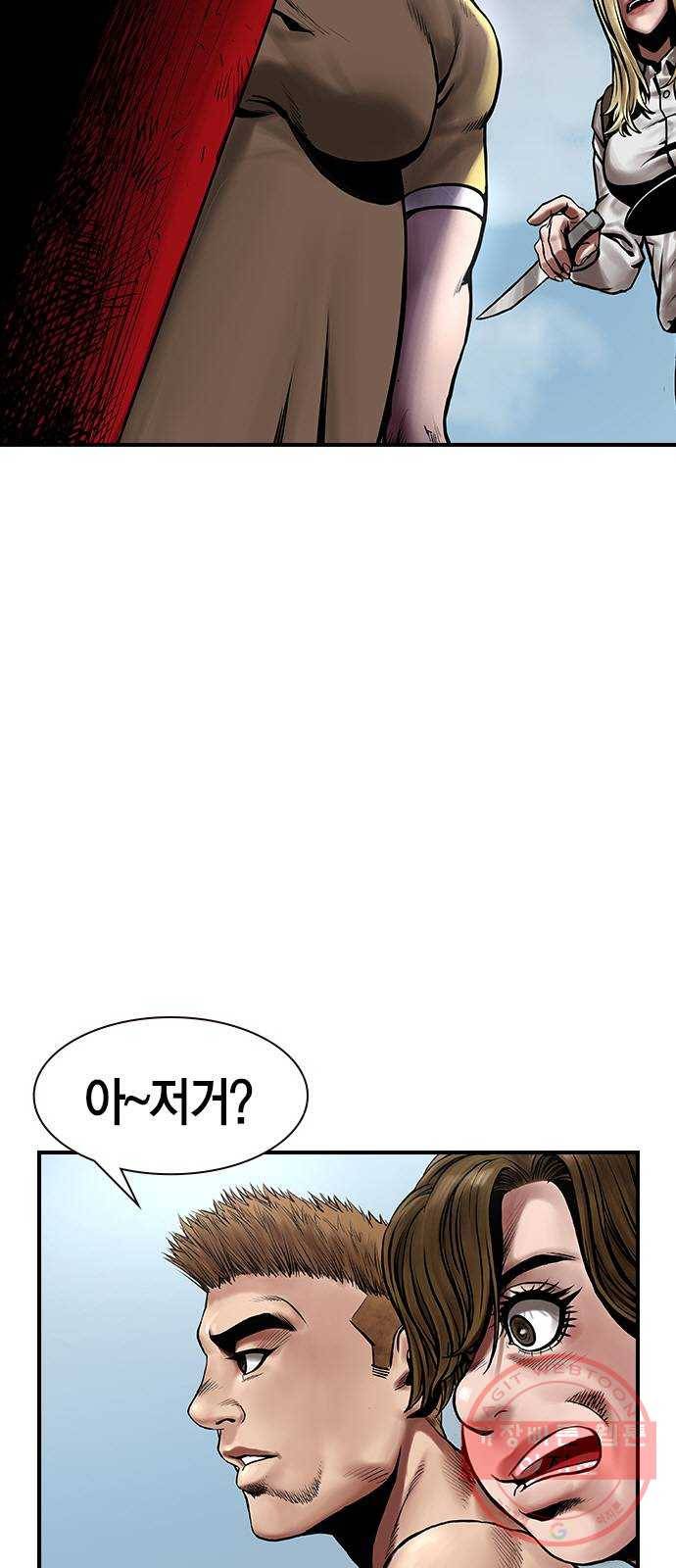 침묵의 밤 10화 28