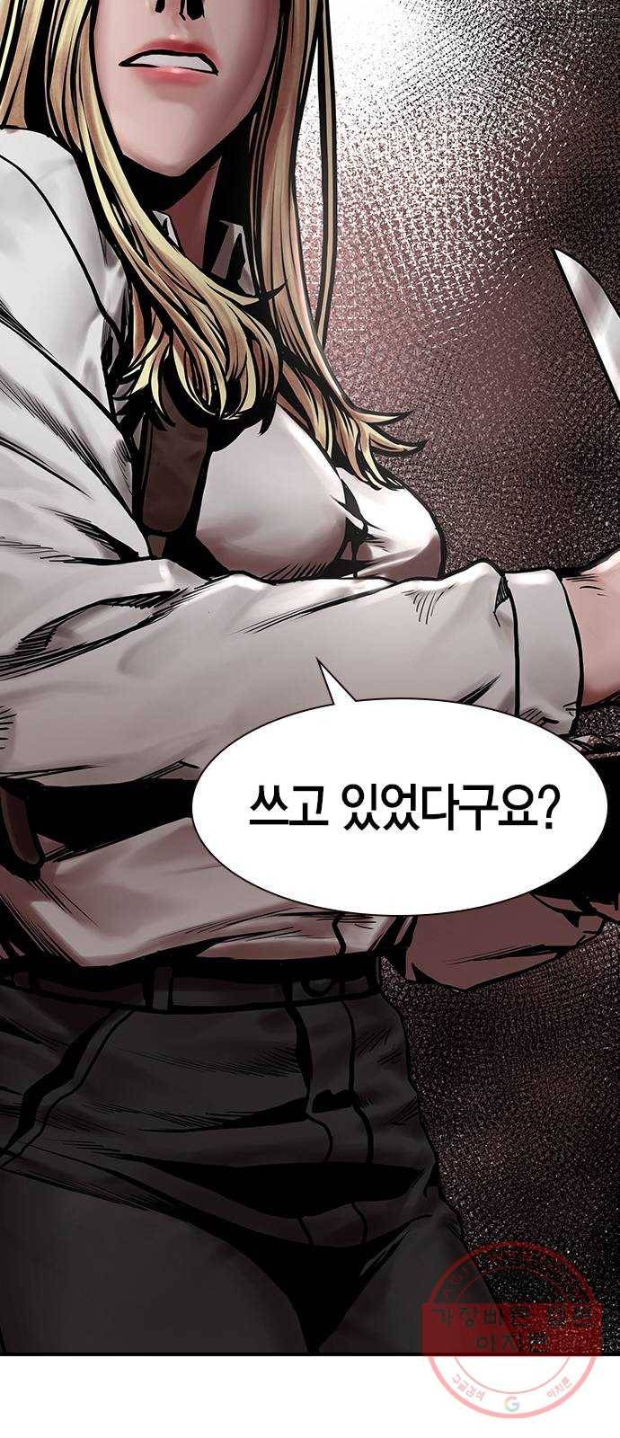 침묵의 밤 10화 31