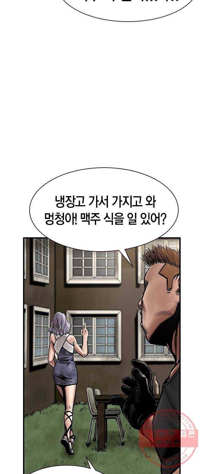 침묵의 밤 10화 33