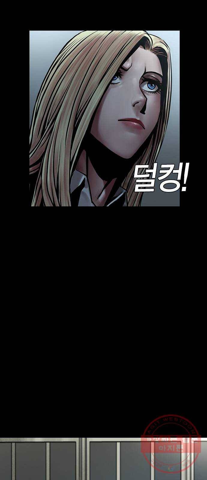 침묵의 밤 10화 51