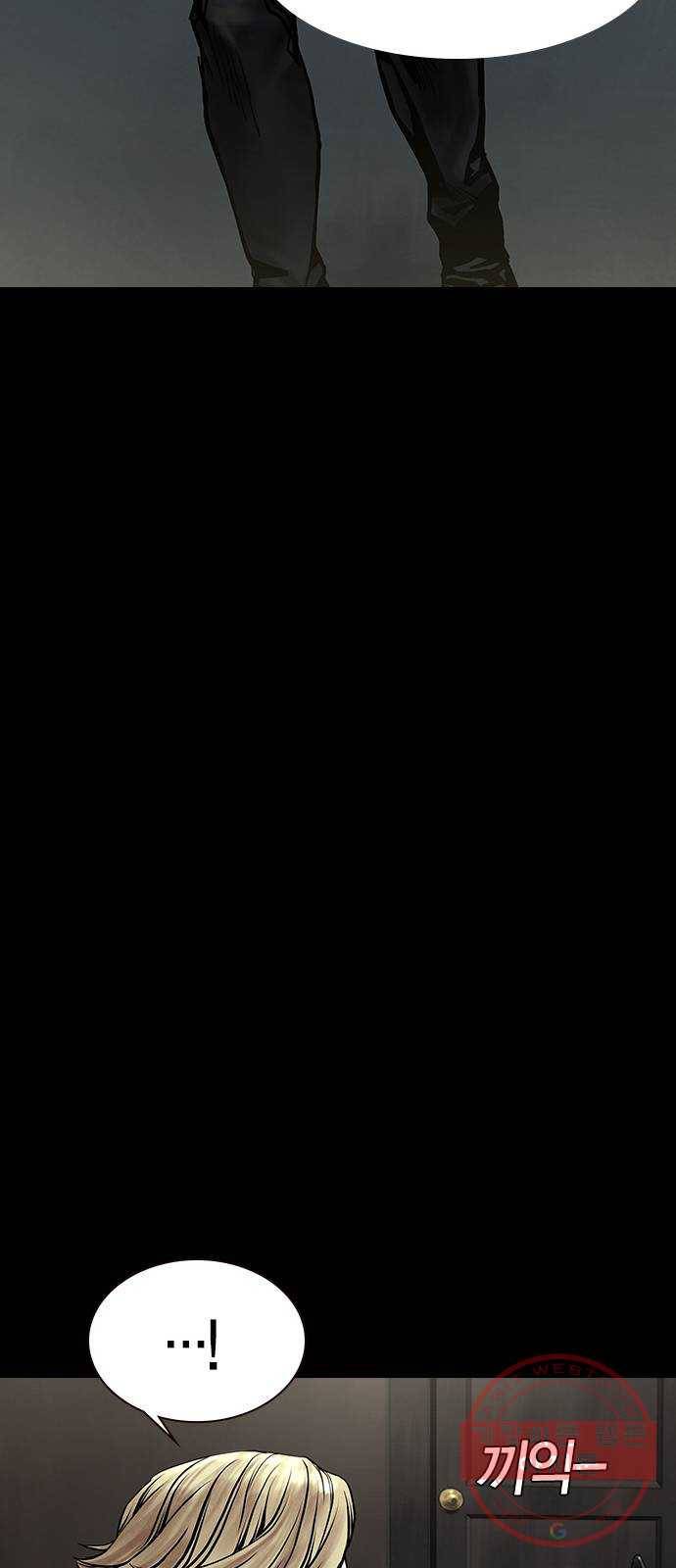 침묵의 밤 10화 64