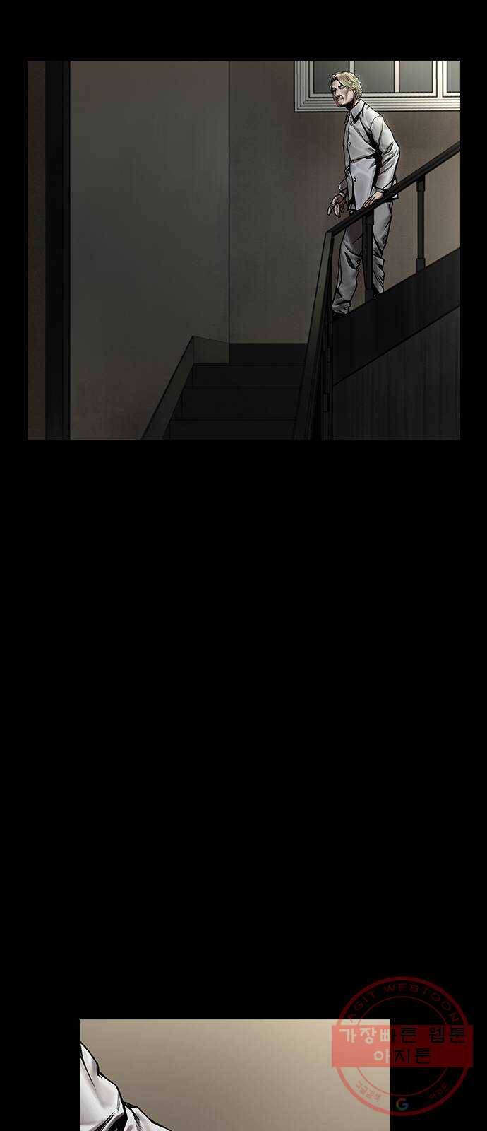 침묵의 밤 10화 67
