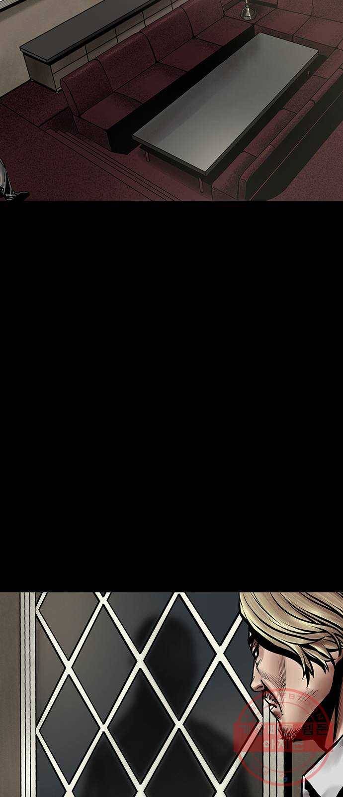 침묵의 밤 10화 70