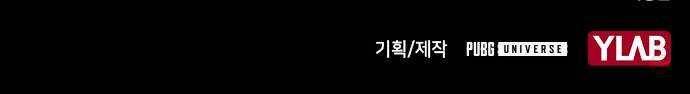침묵의 밤 10화 77