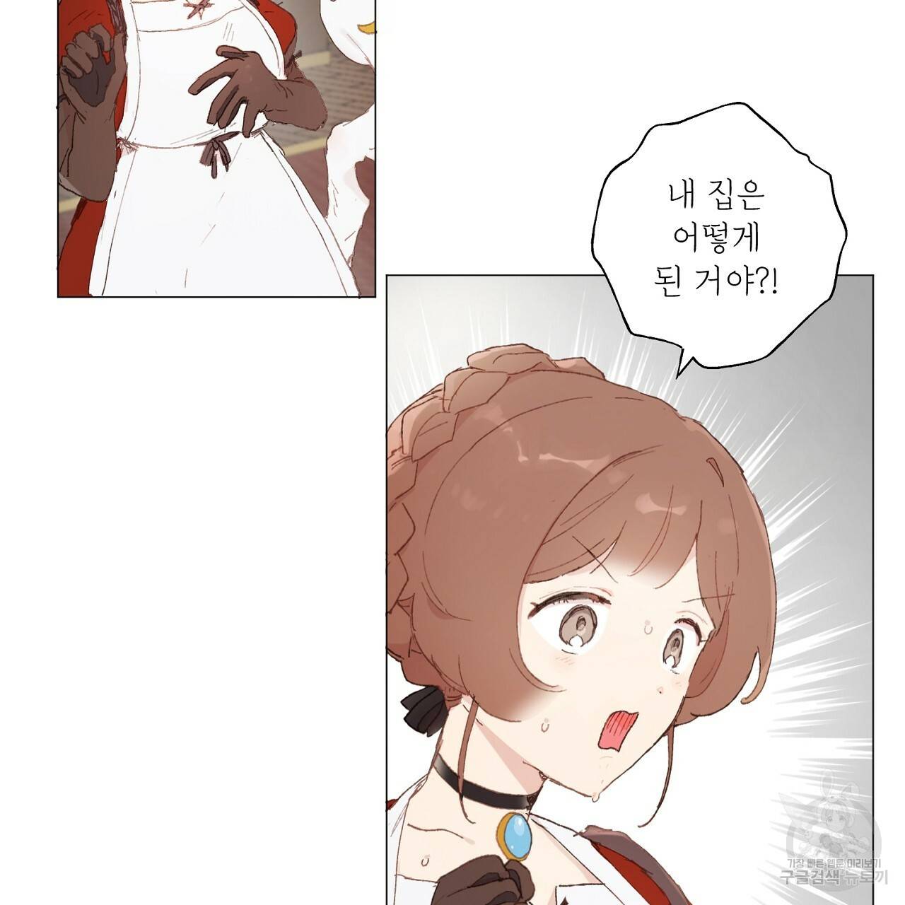 스승님이 나의 남편 후보들을 골라왔다 21화 13
