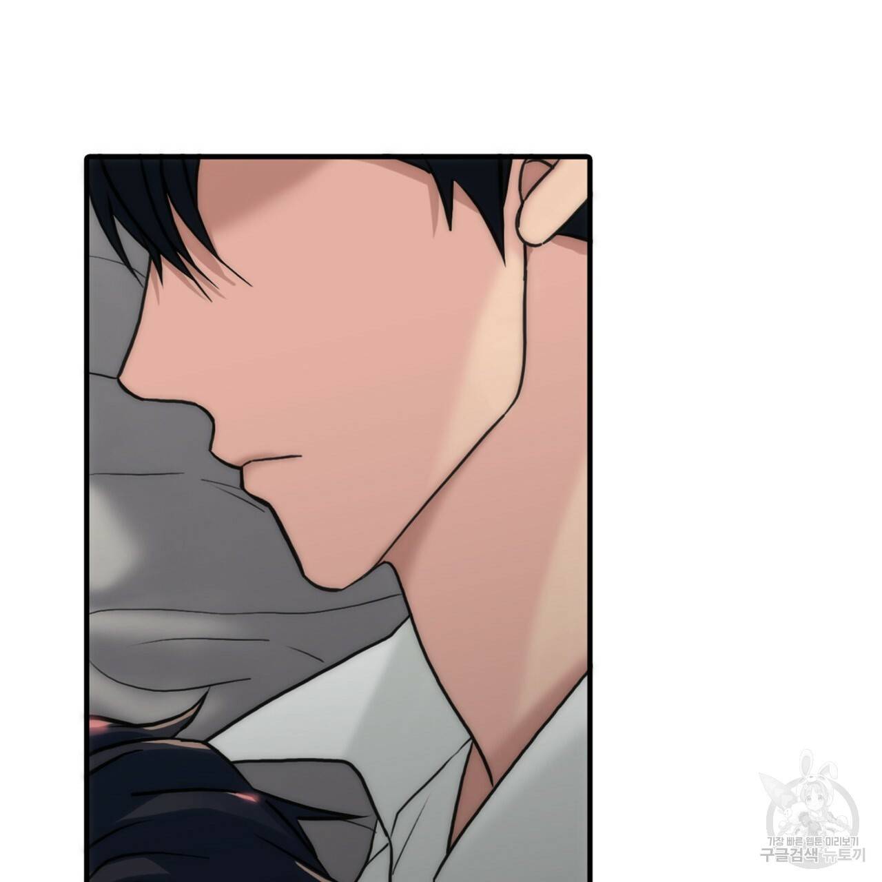 향현문자(완전판) 58화 19