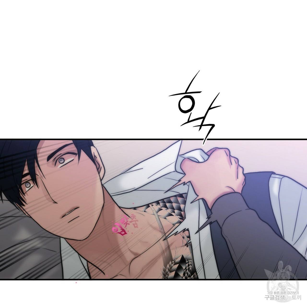 향현문자(완전판) 58화 55