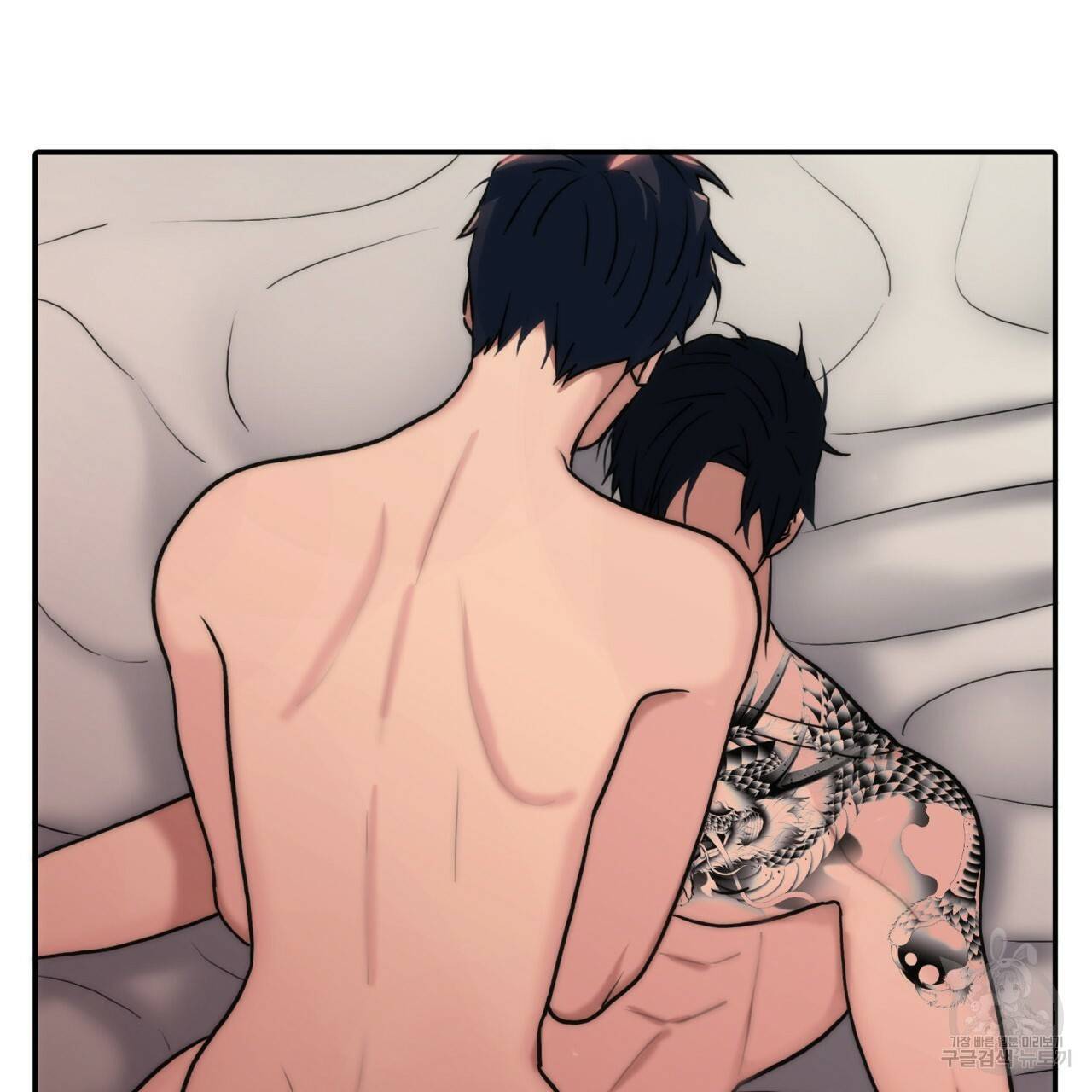 향현문자(완전판) 58화 93