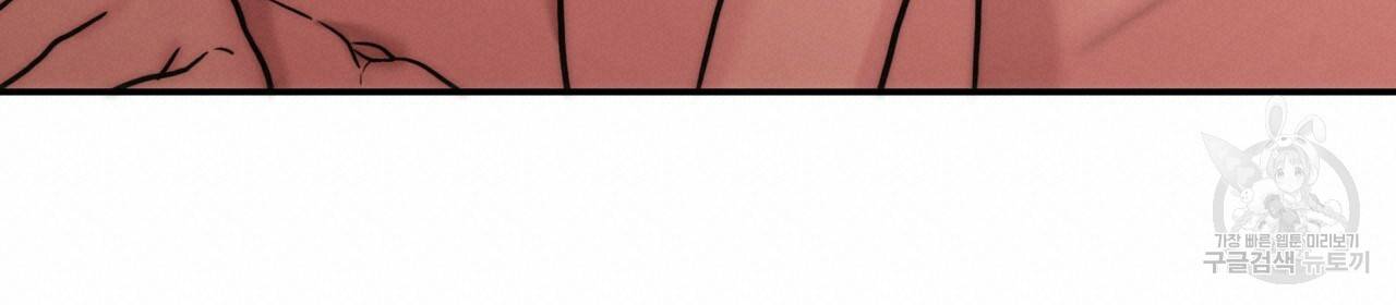 향현문자(완전판) 58화 100