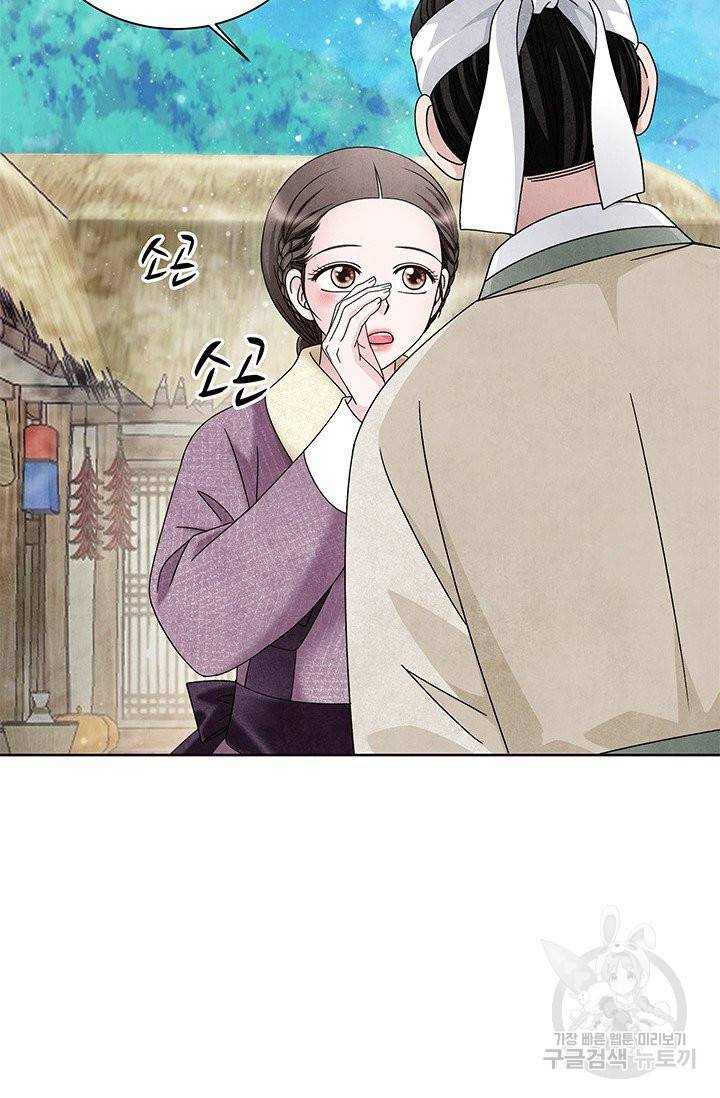 폐월화 : 야수의 꽃 81화 19