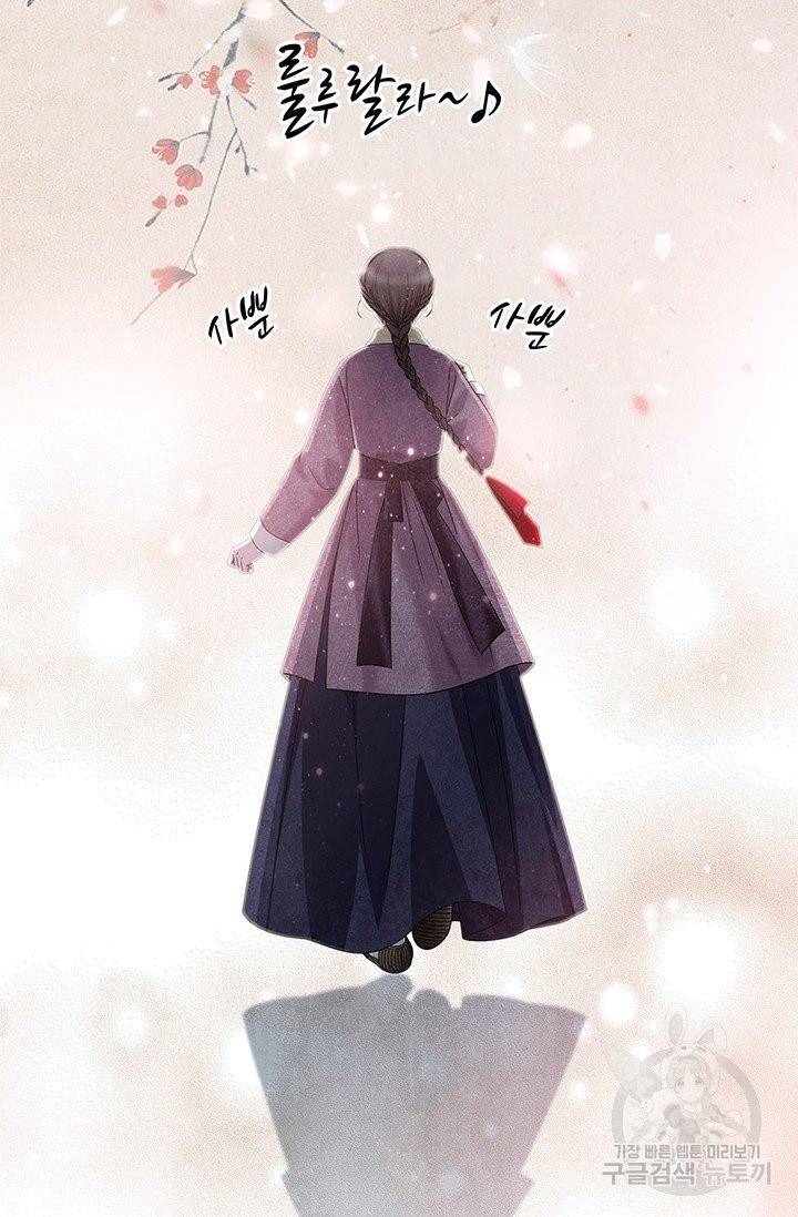 폐월화 : 야수의 꽃 81화 27