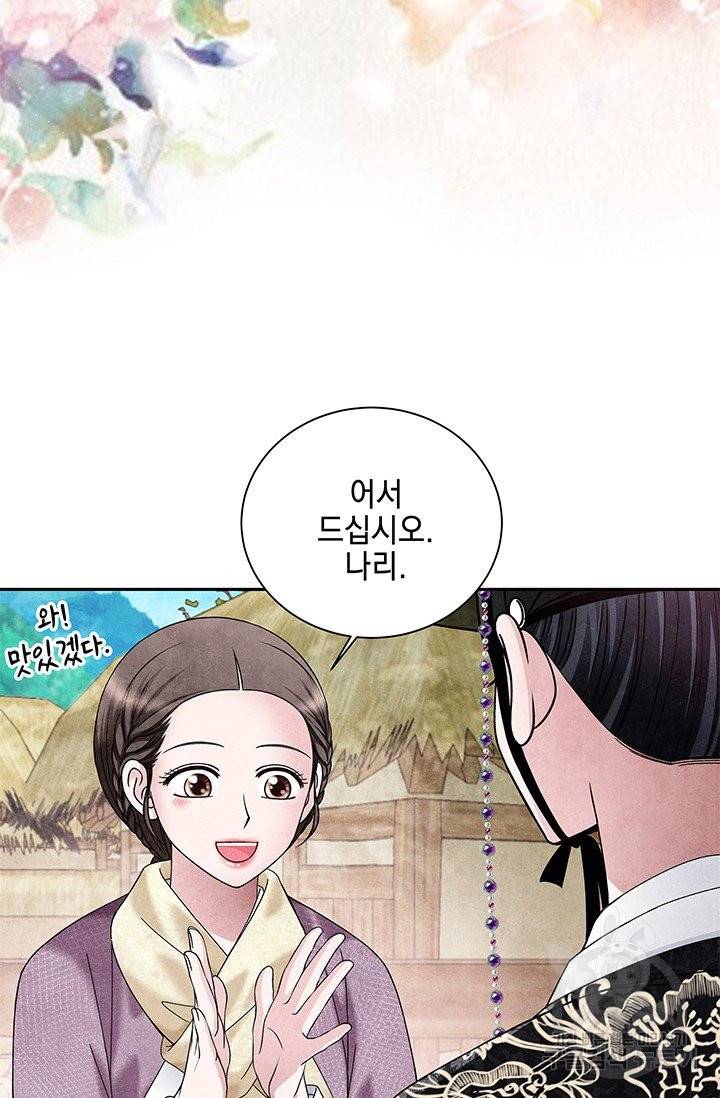 폐월화 : 야수의 꽃 81화 30