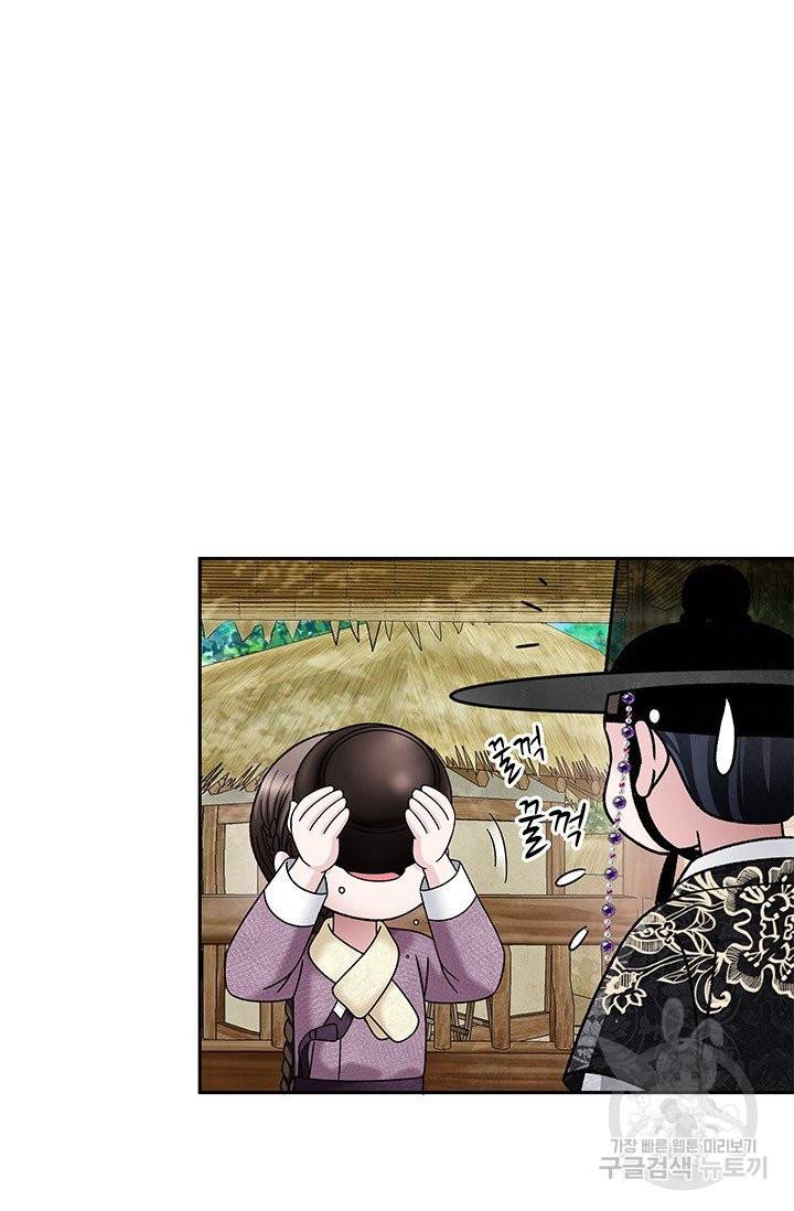 폐월화 : 야수의 꽃 81화 45