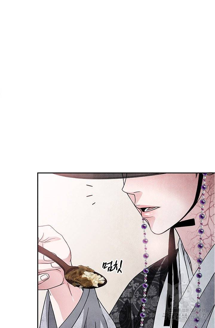 폐월화 : 야수의 꽃 81화 68