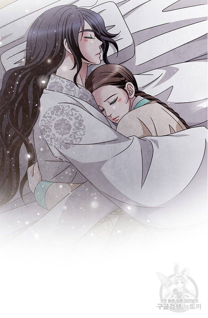 폐월화 : 야수의 꽃 81화 73