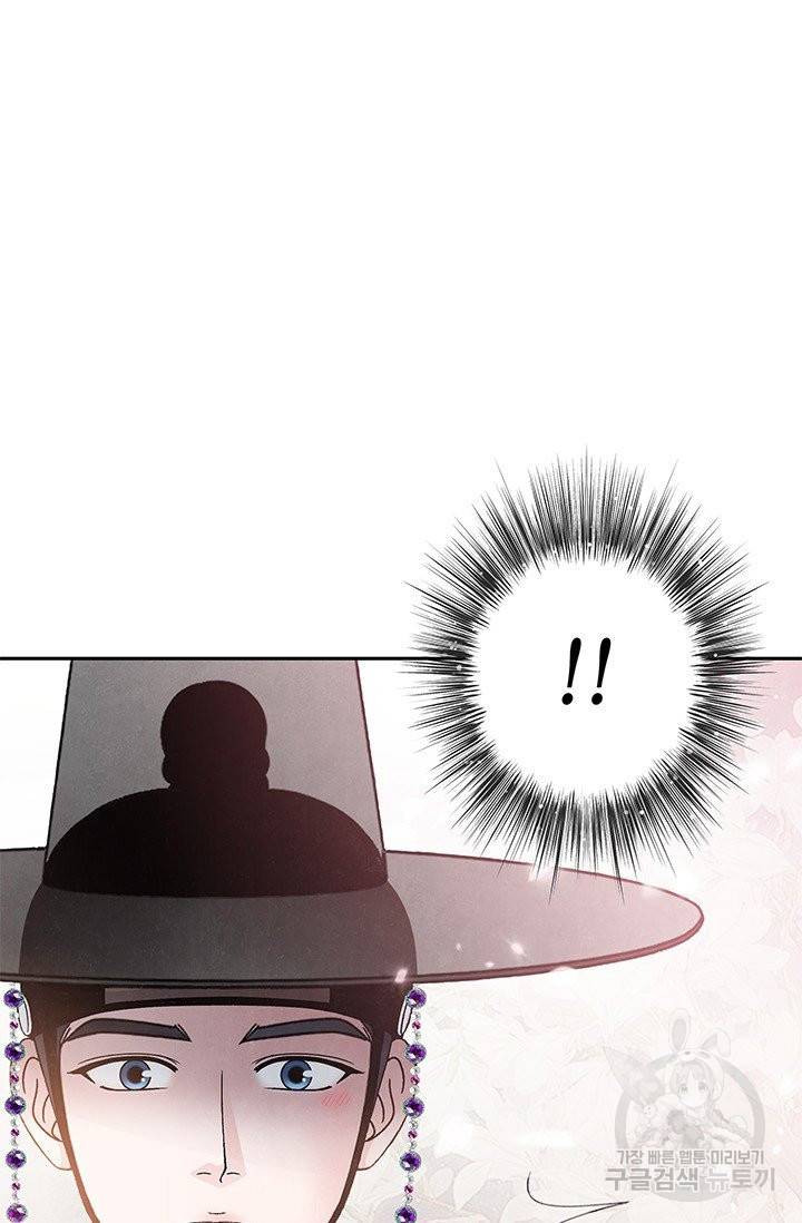 폐월화 : 야수의 꽃 81화 79