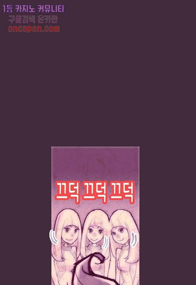 공기심장 18화 9