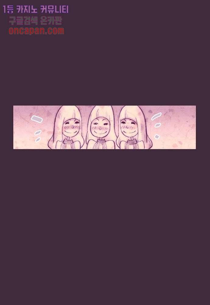 공기심장 18화 16