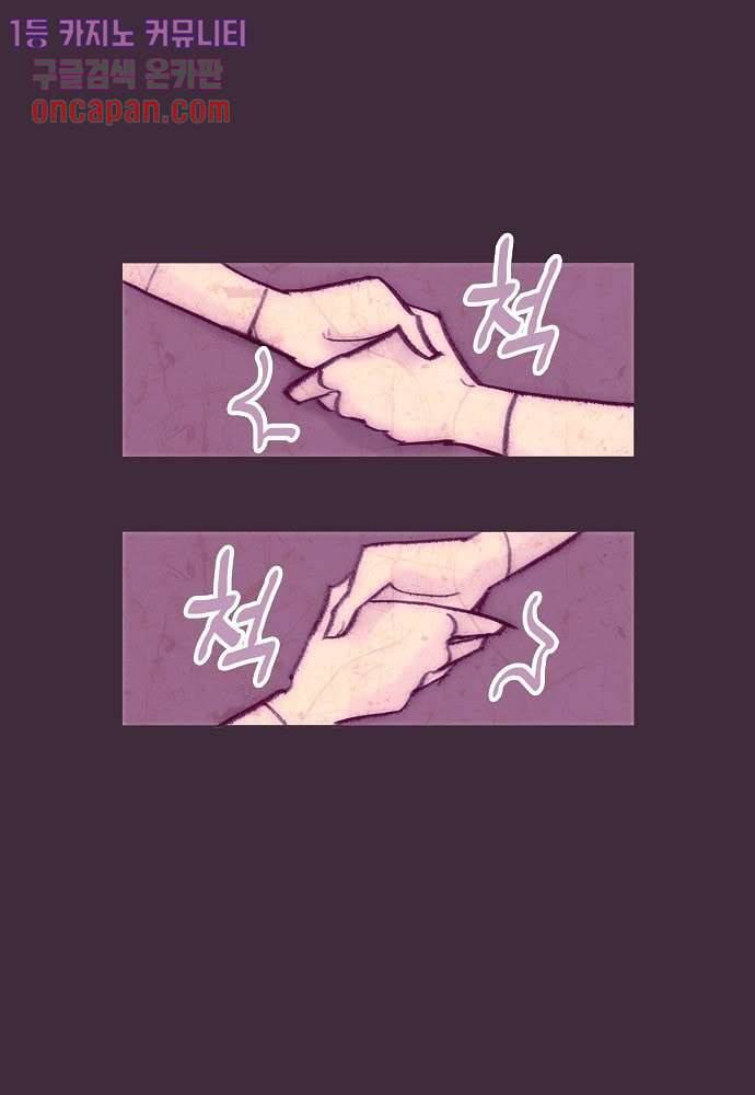 공기심장 18화 19